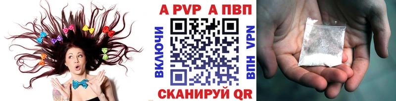 Alpha-PVP мука  Светогорск 