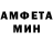 МЕТАМФЕТАМИН витя Sanches DAEF