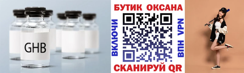 наркошоп  Светогорск  ссылка на мегу вход  Бутират 99% 