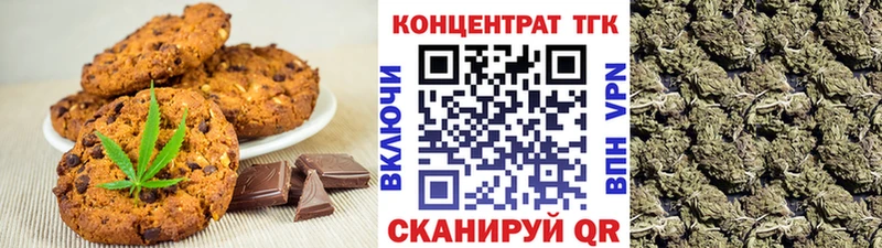 как найти наркотики Светогорск Canna-Cookies конопля
