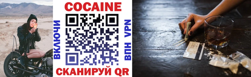 купить наркоту  Светогорск  omg онион  COCAIN 98% 