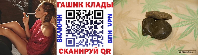 наркотики Светогорск ГАШИШ Изолятор
