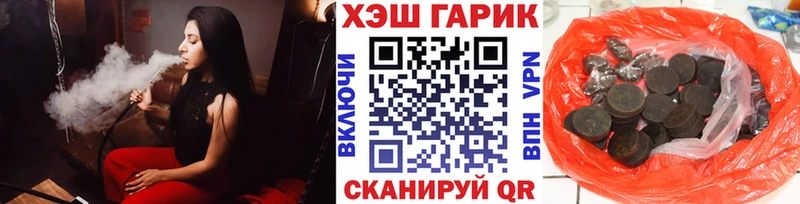 ГАШ 40% ТГК Светогорск