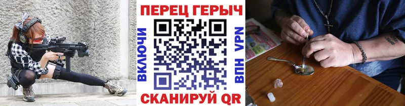 ГЕРОИН белый  ОМГ ОМГ ссылка  Светогорск 