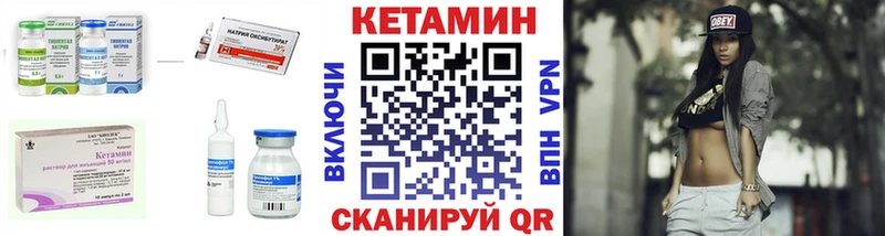 купить наркотики сайты  Светогорск  Кетамин ketamine 