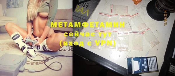 кристаллы Баксан