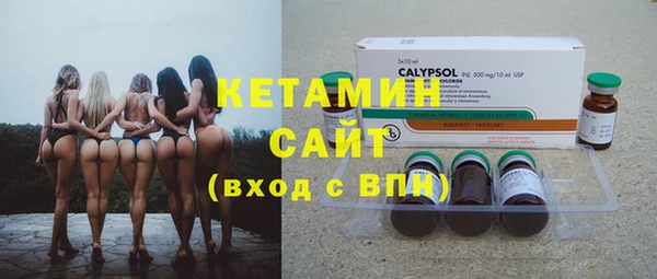кристаллы Баксан
