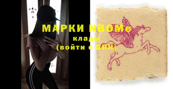 гашишное масло Балабаново