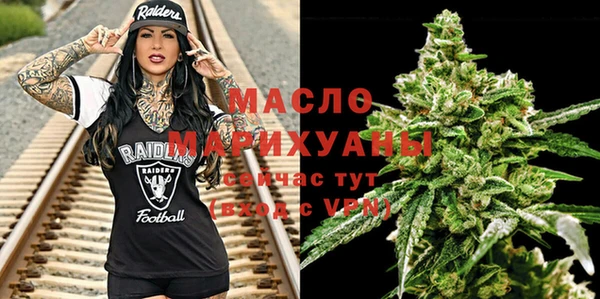 гашишное масло Балабаново