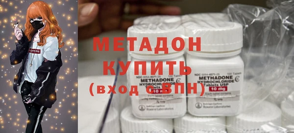 кристаллы Баксан