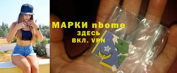 гашишное масло Балабаново