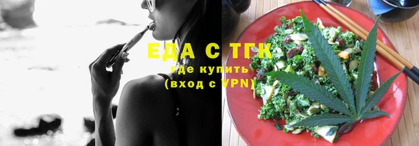 соль ск Балахна