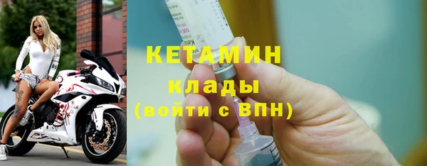 соль ск Балахна