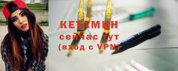 соль ск Балахна