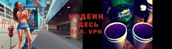кристаллы Баксан