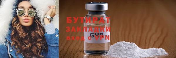 кристаллы Баксан