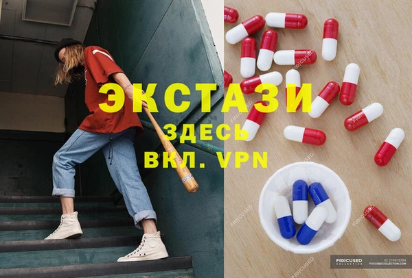 соль ск Балахна