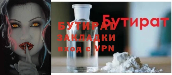 гашишное масло Балабаново