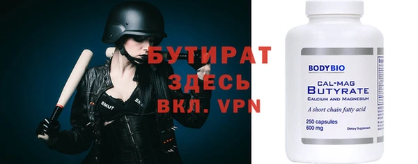 гашишное масло Балабаново