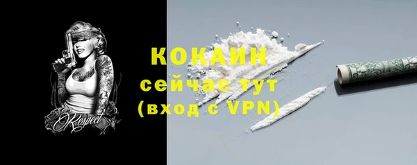 гашишное масло Балабаново