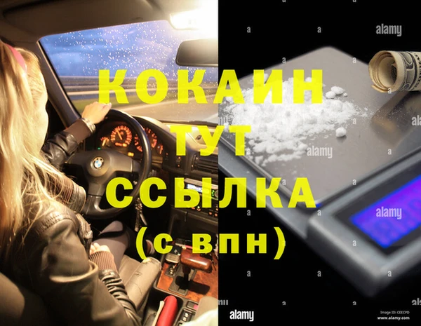 кристаллы Баксан
