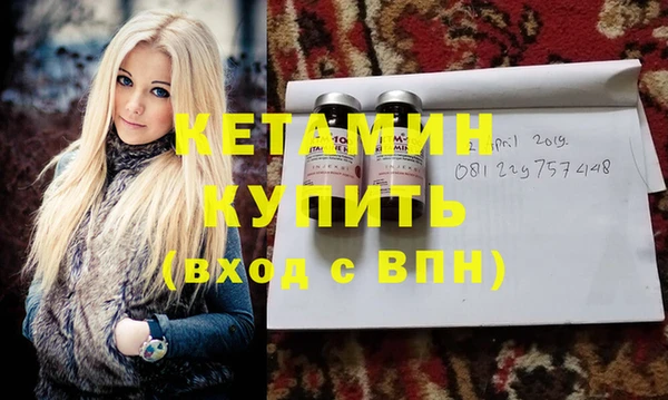 кристаллы Баксан