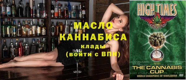 гашишное масло Балабаново