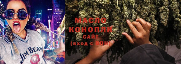 гашишное масло Балабаново
