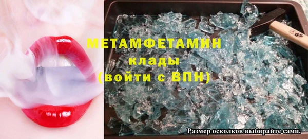 кристаллы Баксан