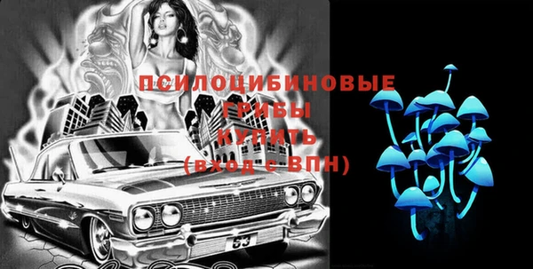 кристаллы Баксан