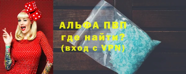 соль ск Балахна