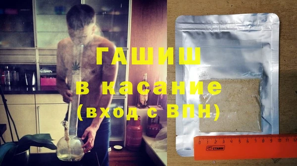 кристаллы Баксан