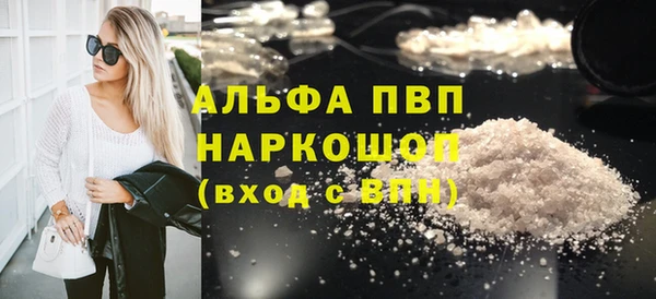 соль ск Балахна