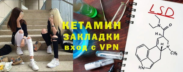 кристаллы Баксан
