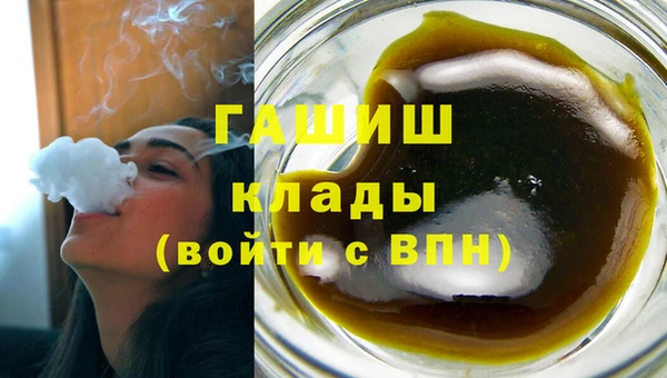 соль ск Балахна