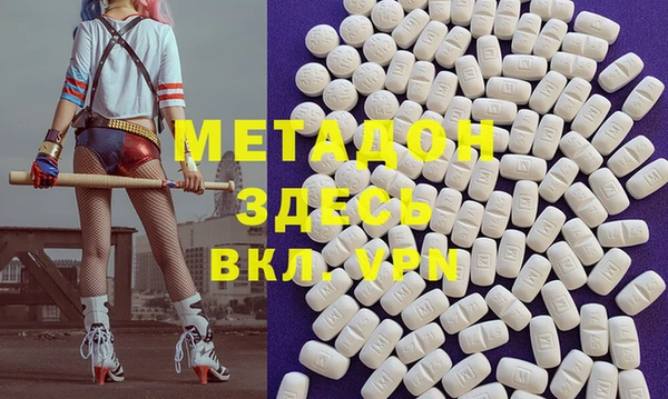 соль ск Балахна