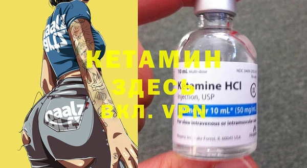 кристаллы Баксан