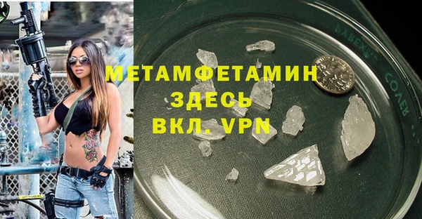 соль ск Балахна