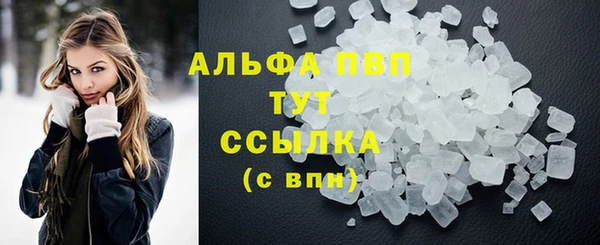гашишное масло Балабаново