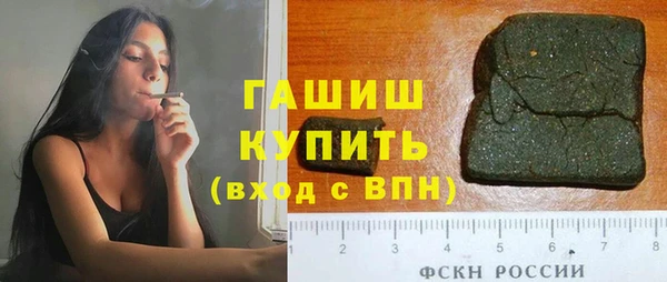 кристаллы Баксан