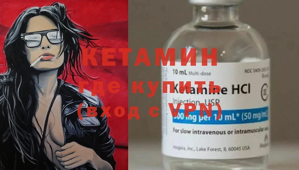 кристаллы Баксан