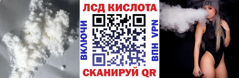 купить закладку  Светогорск  ЛСД экстази ecstasy 