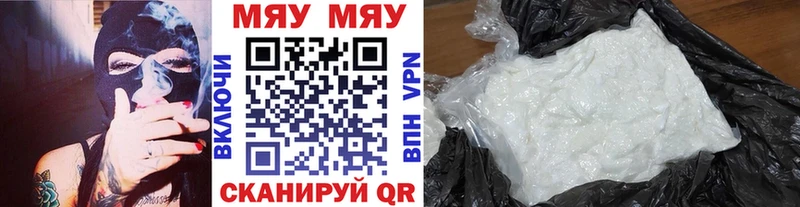 Меф кристаллы купить цена блэк спрут рабочий сайт Светогорск