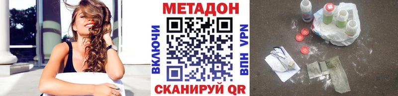 гидра сайт  Светогорск  Метадон кристалл 