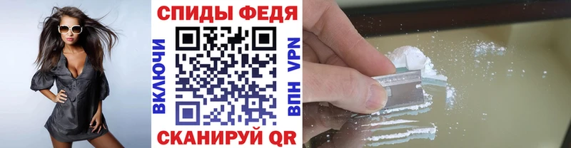 наркота  Светогорск  Метамфетамин мет 