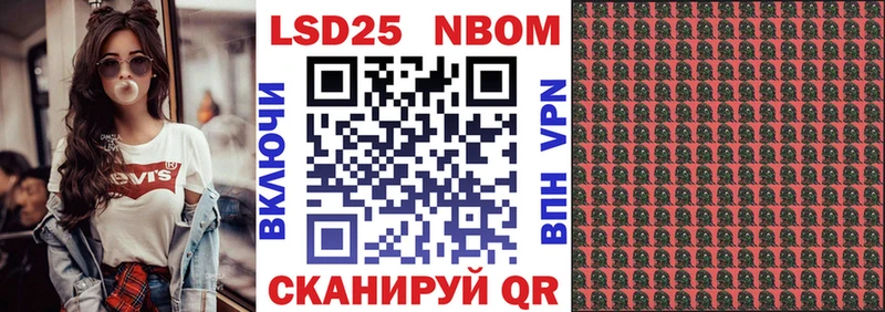 Марки NBOMe 1,5мг  Светогорск 