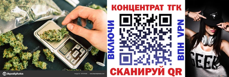 ТГК жижа купить наркотик Светогорск